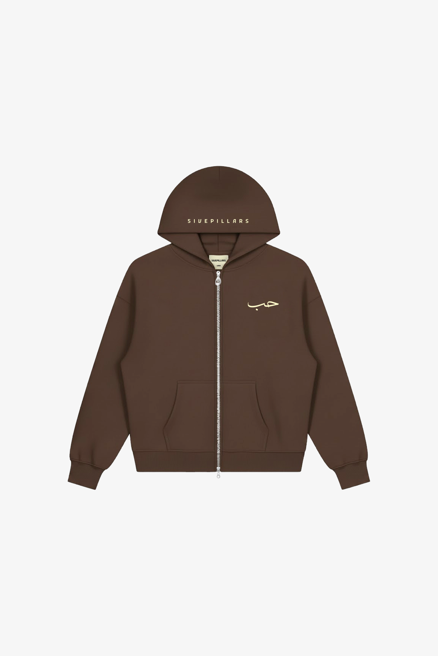 Hub Zip-Up Hoodie Brown – Muslim Streetwear | 5ivepillars