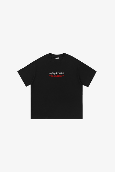 Heaven Tee – 5ivepillars