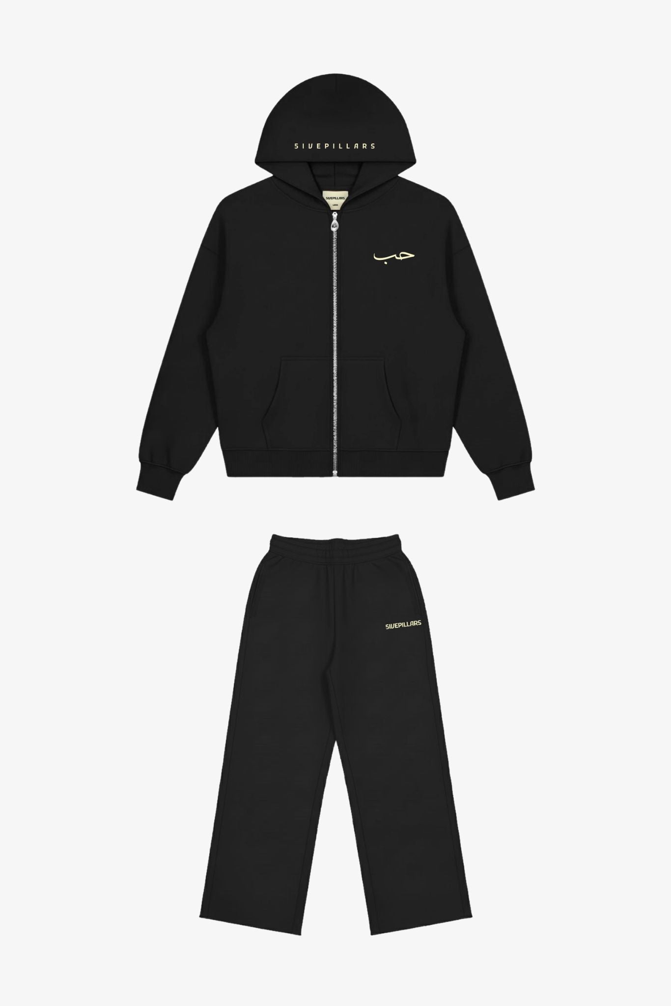 Black Hub Love set with zip-up hoodie and matching sweatpants – Islamic clothing