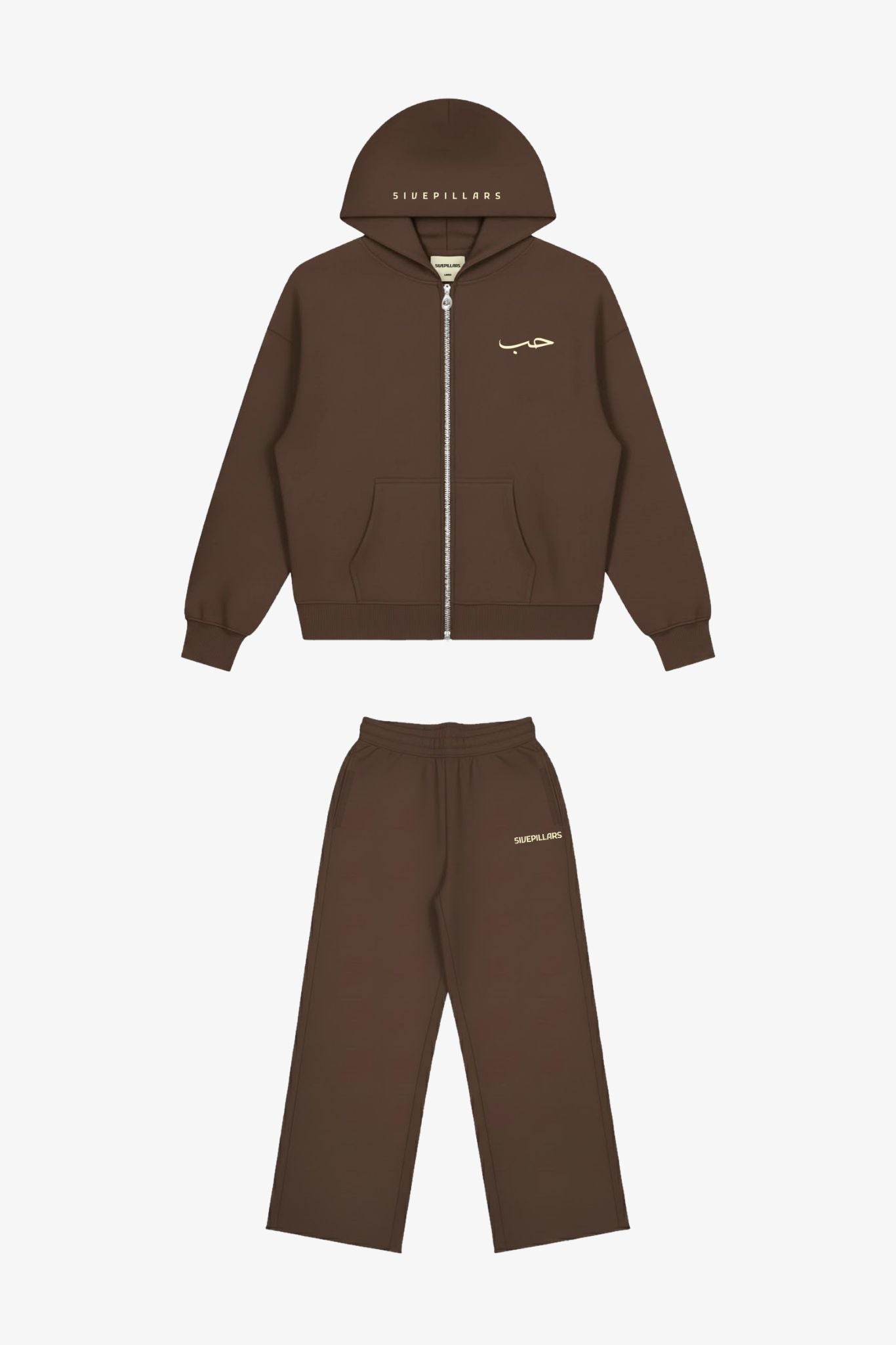 Brown Hub Love set with zip-up hoodie and matching sweatpants – Muslim streetwear