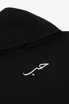 Black Hub Hoodie