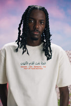White oversized Heaven tee with Arabic calligraphy and English translation – Arabic calligraphy tee