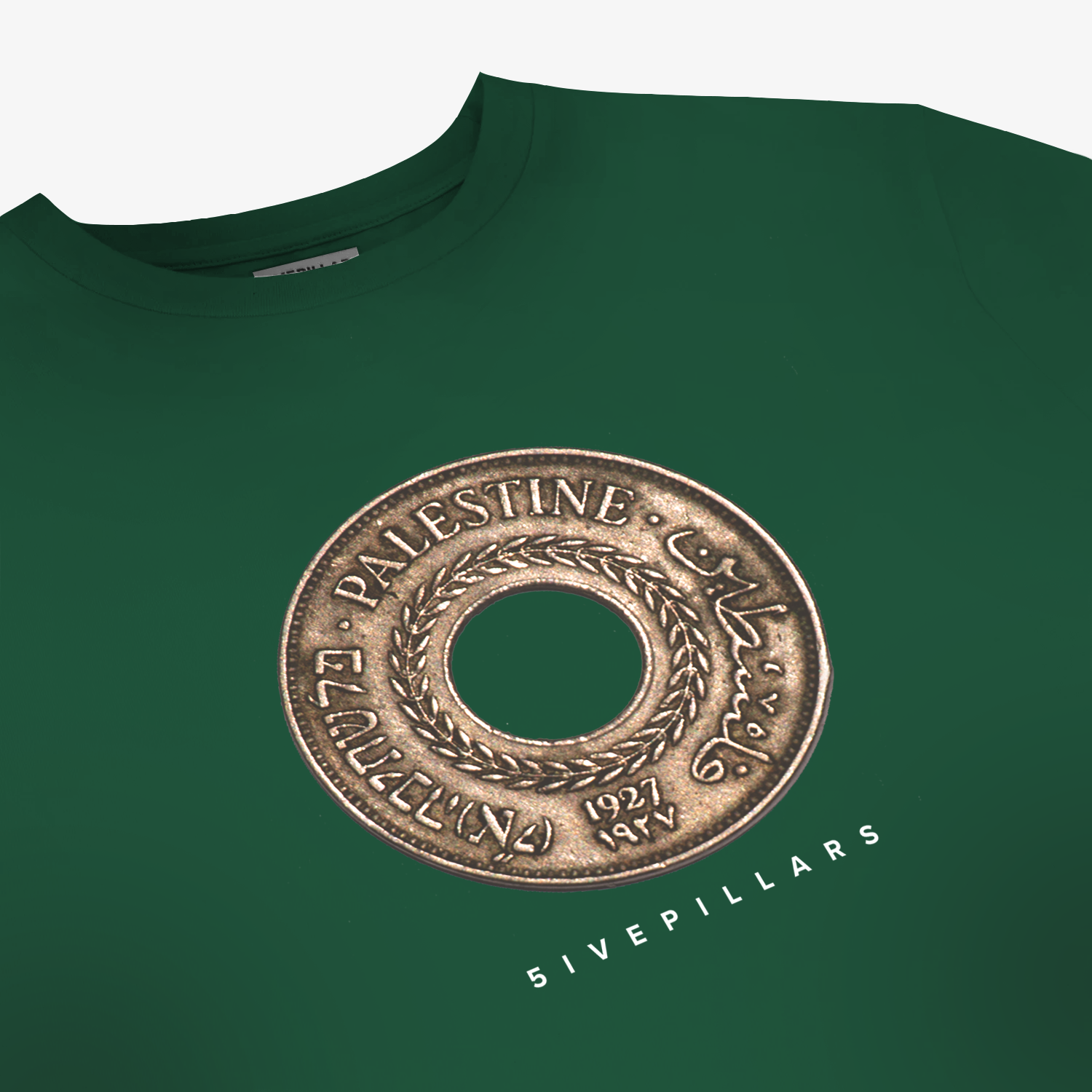 Palestine Coin Tee - Green (100% Proceeds to MATW)